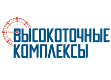 Высокоточные комплексы Высокоточные комплексы